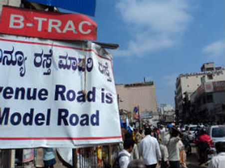 ಅವೆನ್ಯೂರಸ್ತೆ: ದೇವರೇ,ಇದು ಸುಳ್ಳು ಸುದ್ದಿಯಾಗಲಿ!