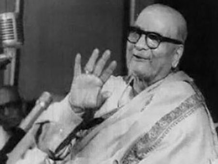 ಐಟಿ ಕನ್ನಡಿಗರಿಗೆ ಡಿವಿಜಿ ಕಗ್ಗ ವಾಚನ ಸ್ಪರ್ಧೆ