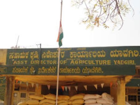 ಯಾದಗಿರಿ : ಕೃಷಿ ಇಲಾಖೆಯಿಂದ ರಾಷ್ಟ್ರಧ್ವಜಕ್ಕೆ ಅವಮಾನ
