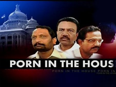 ರಾಮರಾಮ! ಇನ್ನೂ 16 ಶಾಸಕರಿಂದ ಬ್ಲೂಫಿಲಂ ವೀಕ್ಷಣೆ