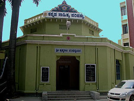 ಕಸಾಪ ಅಧ್ಯಕ್ಷ ಸ್ಥಾನಕ್ಕೆ 11 ಕಟ್ಟಾಳುಗಳು ಸ್ಪರ್ಧೆ