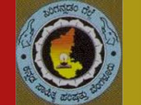 ಕಸಾಪ ಅಧ್ಯಕ್ಷ ಸ್ಥಾನ: ಸ್ಪರ್ಧೆಯಲ್ಲಿ ಯಾರು ಯಾರು?