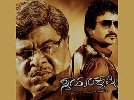 ಯುವತಿ ಅಪಹರಿಸಿದ 'ಸ್ವಯಂಕೃಷಿ'ಕ ವೀರೇಂದ್ರಬಾಬು