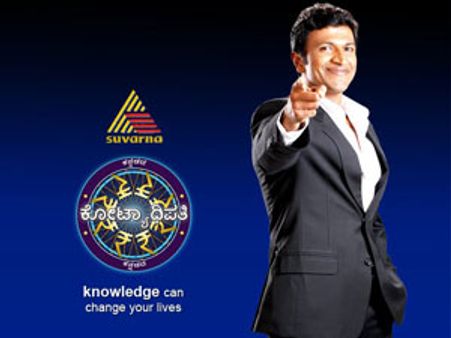 ಕನ್ನಡದ ಕೋಟ್ಯಾಧಿಪತಿ ವಿರುದ್ದ ತಿರುಗಿಬಿದ್ದ ಗುಂಡ