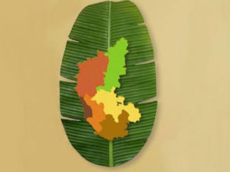 ಇರುವುದೊಂದೆ ಭೂಮಿ : ಇರುವುದೊಂದೆ ಕರ್ನಾಟಕ