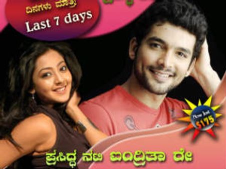 'ಅಕ್ಕ' ಅಟ್ಲಾಂಟಾ ಸಮ್ಮೇಳನಕ್ಕೆ ಚಿತ್ರ ತಾರೆಯರ ದಂಡು