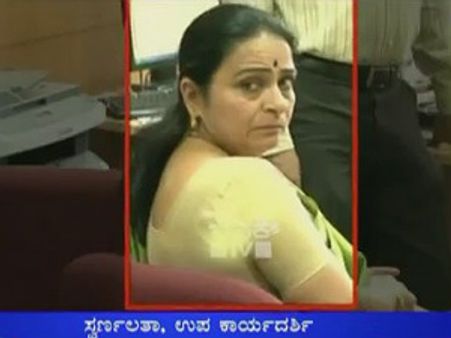 ಶಿಕ್ಷಣ ಲಂಚ: ನ್ಯಾಯಾಂಗ ಬಂಧನಕ್ಕೆ ಸ್ವರ್ಣಲತಾ