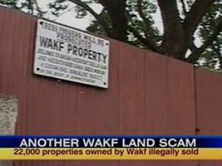ವಕ್ಫ್ ಆಸ್ತಿ 2.5 ಲಕ್ಷ ಕೋಟಿ ಹಂಚಲು ಆಗ್ರಹ
