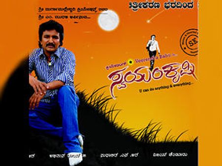 ವಂಚನೆ:ಮತ್ತಷ್ಟು ಸ್ವಯಂಕೃಷಿಕರು ಪೊಲೀಸ್ ವಶಕ್ಕೆ