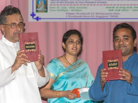 ಸಿಂಗಪುರದಲ್ಲಿ ಬೆಳಗಿದ ವಚನಗಳ ನಿರ್ಮಲ ಜ್ಯೋತಿ