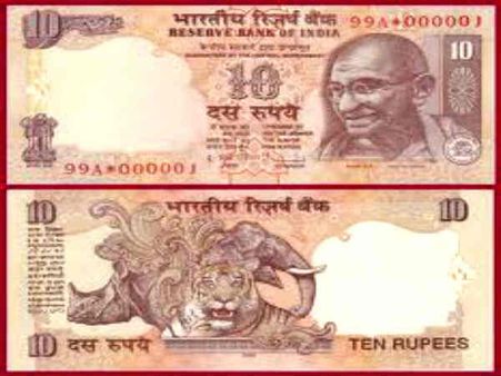 RBI ತರಲಿದೆ 10 ರೂಪಾಯಿಯ ಹೊಸ ಪ್ಲಾಸ್ಟಿಕ್ ನೋಟ್