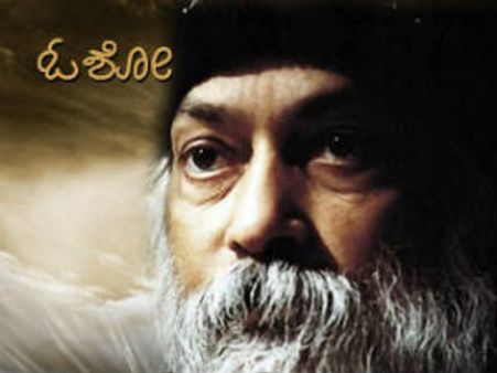 ಮೌಢ್ಯ ನಾಶವಾಗಬೇಕಾದರೆ ಪ್ರಳಯ ಆಗಲೇಬೇಕೆ?