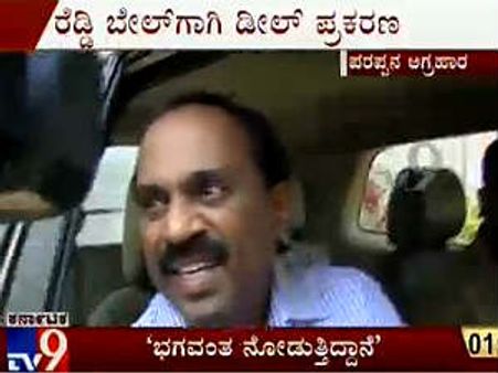 ಜನಾ ರೆಡ್ಡಿಗೆ ಇಂದು 4ನೇ ಜೈಲಿನ ದರ್ಶನ