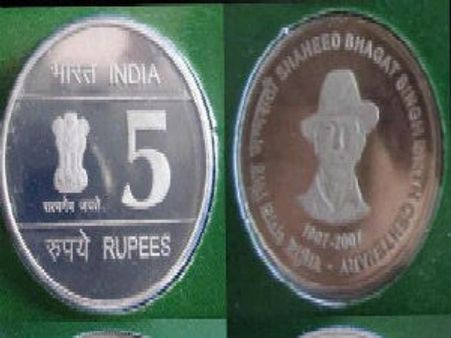ಭಗತ್ ಸಿಂಗ್ ಭಾವಚಿತ್ರದ 5ರೂಪಾಯಿಯ ಹೊಸ ನಾಣ್ಯ