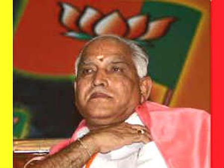 'ಕರ್ನಾಟಕದ ವಾಜಪೇಯಿ ಯಡಿಯೂರಪ್ಪ' ಈಗೆಲ್ಲಿದ್ದಾರೆ?