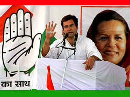 ಹರಿಯಾಣ: ರಾಹುಲ್ ಗಾಂಧಿಯಿಂದಲೂ ಭೂವಶೀಕರಣ