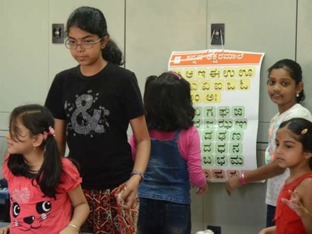 ಕನ್ನಡ ಕಲಿಯಲು ಉತ್ಸಾಹದಿಂದ ಬಂದ ಮಕ್ಕಳು