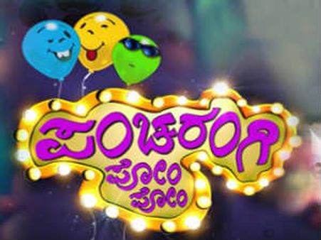 ಆಭರಣ ಲೂಟಿ; ಕನ್ನಡ ಕಿರುತೆರೆ ನಟ ಬಂಧನ