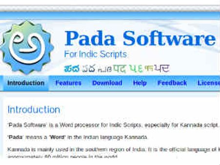 ಹೊಸ ಪದ ತಂತ್ರಾಂಶ, ಕನ್ನಡಿಗರಿಗೆ ದೀಪಾವಳಿ ಕೊಡುಗೆ