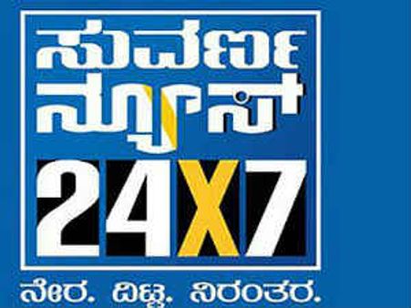 ನೈಸ್ ಸುದ್ದಿ ಹಾಕದಂತೆ ಸುವರ್ಣ ವಾಹಿನಿಗೆ ಸೂಚನೆ