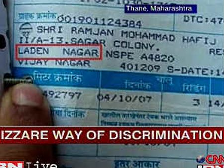 ಥಾಣೆಯಲ್ಲಿ ಲಾಡೆನ್ ನಗರ, ಛೋಟಾ ಪಾಕ್ ಇದೆಯಂತೆ