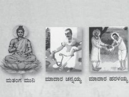 ನರಸೀಪುರದಲ್ಲಿ ಜ.20ರಂದು ಮಾದಿಗರ ಸಮಾವೇಶ