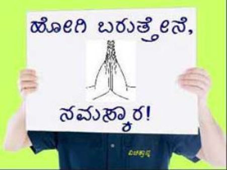 'ಪನ್‌'ಚವಾರ್ಷಿಕಯೋಜನೆ ಸಮಾಪ್ತಿ;ವಿಚಿತ್ರಾನ್ನಕ್ಕೆ ಶುಭಂ