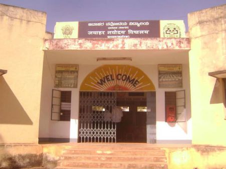 ಜ.26, 27 ಧಾರವಾಡದಲ್ಲಿ ಹಳೆ ವಿದ್ಯಾರ್ಥಿಗಳ ಮಿಲನ