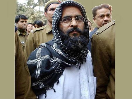 ನಮಕ್ ಹರಾಮ್ ಅಫ್ಜಲ್ ಗುರು ನಿರ್ನಾಮ