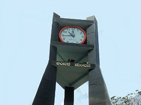 ಜಯನಗರದಲ್ಲಿ ಬೃಹತ್ ಗಡಿಯಾರ ಗೋಪುರ