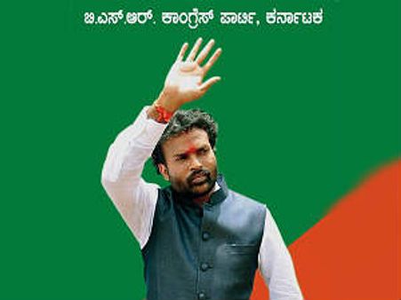 ಹೊಸ ಕಚೇರಿಯಲ್ಲಿ ಅಡಗಿದೆಯೇ ಶ್ರೀರಾಮುಲು ಅದೃಷ್ಟ?