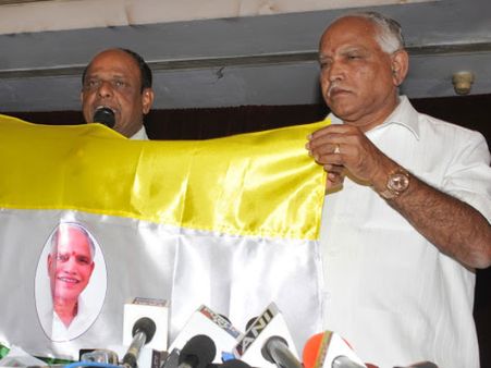 ನಾಡಿನ ನಂಜು ತೊಲಗಿಸಲು ಕೆಜೆಪಿ ಸ್ಥಾಪನೆ: ಬಿಎಸ್ ವೈ