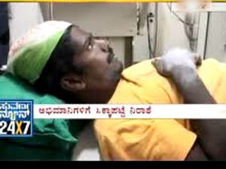 ಜೋಗದ ಗುಂಡಿಯಲ್ಲಿ ಜಾರಿಬಿದ್ದ ಚಿತ್ರದುರ್ಗ ಕೋತಿರಾಜ