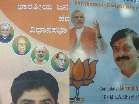 ನರೇಂದ್ರ ಮೋದಿ ಮುಂದೆ, ರಾಜನಾಥ್ ಹಿಂದೆ!