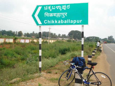 ಚಿಕ್ಕಬಳ್ಳಾಪುರ ಜಿಲ್ಲೆ ಯಾರು ಗೆಲುವಿನ ಸರದಾರ?