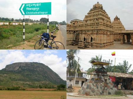 ನಂದಿಯ ತಾಣ ಚಿಕ್ಕಬಳ್ಳಾಪುರ ಜಿಲ್ಲೆ ಕ್ಷೇತ್ರ ಪರಿಚಯ