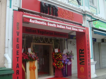 ಕರ್ನಾಟಕದ ಇತರ ನಗರಗಳಲ್ಲಿ ಎಂಟಿಆರ್ ತೆರೆಯುವುದೆ?