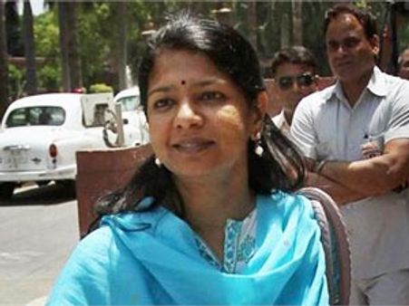 ಕನಿಮೋಳಿ ಆಸ್ತಿ ಮೂರು ಪಟ್ಟು ಹೆಚ್ಚಾಗಿದೆ ಕಣ್ರಿ