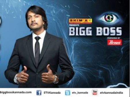 'ಕನ್ನಡ ಬಿಗ್ ಬಾಸ್ ಸಮಾಜಕ್ಕೆ ಆದರ್ಶಪ್ರಾಯವೇ?'