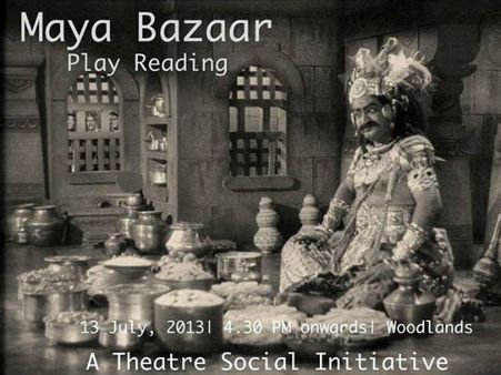 ವಿಶಿಷ್ಟ ಭಕ್ಷ್ಯಗಳಿರುವ ಭೋಜನಕ್ಕೆ ರೆಡೀನಾ?