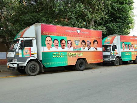 ಮಠ-ಮಂದಿರಗಳಿಗೆ ಬಿಜೆಪಿ ಕೊಟ್ಟಿದ್ದು 610 ಕೋಟಿ!