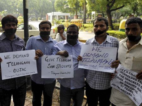 ಯುಪಿಎಯ ಒಡೆದು ಆಳೋ ನೀತಿಗೆ ತೆಲಂಗಾಣ ಧಿಕ್ಕಾರ