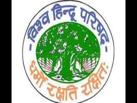 VHP ಯಾತ್ರೆಗೆ ಕ್ಷಣಗಣನೆ:ಸಿಎಂ ಎಲ್ಲಾ ಕೆಲಸ ಬಂದ್