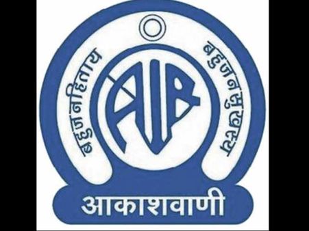 ಇಲ್ಲಿ ಟಿವಿಗಿಂತ ಆಕಾಶವಾಣಿಯೇ ಜನಪ್ರಿಯ