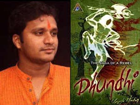 ಡುಂಢಿ ಹಾಗೂ ಅವಕಾಶವಾದಿ ಸೆಕ್ಯುಲರಿಸಂ