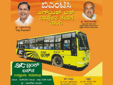 BMTC ಬಿಗ್ ಟ್ರಂಕ್ ಬಸ್ ಸಂಚಾರ ಉದ್ಘಾಟನೆ