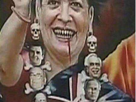 ಕೀಳು ರಾಜಕೀಯ:ರಕ್ತ ಕಾರುವ ಸೋನಿಯಾ ಪೋಸ್ಟರ್