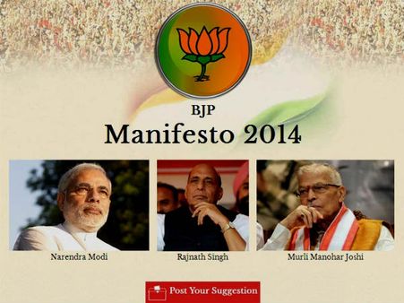 ಮೋದಿ ಸಾರಥ್ಯದ ಬಿಜೆಪಿಗೆ ಪ್ರಣಾಳಿಕೆ ಪಟ್ಟಿ ನೀಡಿ