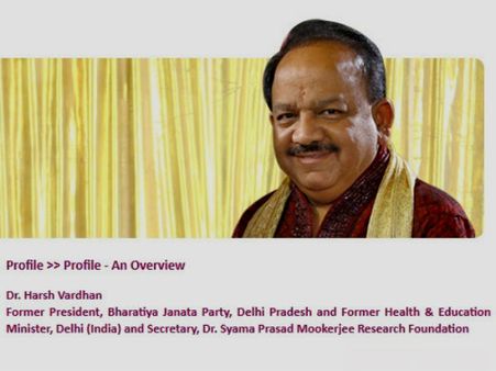 ಅತೃಪ್ತ ವಿಜಯ್ ಮೇಲ್ಮನೆಗೆ; ಹರ್ಷವರ್ಧನ್ ಸಿಎಂ ಅಭ್ಯರ್ಥಿ