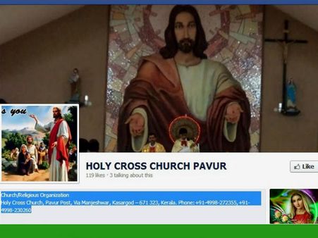 ಪಾವೂರು ಚರ್ಚಿನಲ್ಲಿ ತುಳುಗೆ ಮಣೆ; ಬೆಂಗಳೂರಿನಲ್ಲಿ?